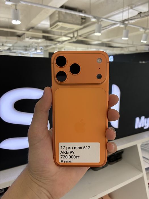 Iphone 17 Pro Max 512gb