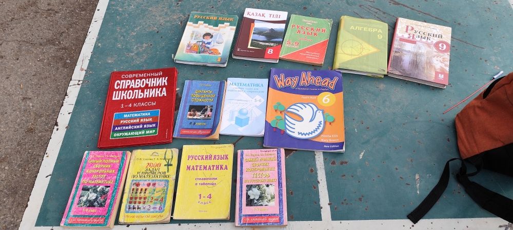 Продам книги  за 25000тг