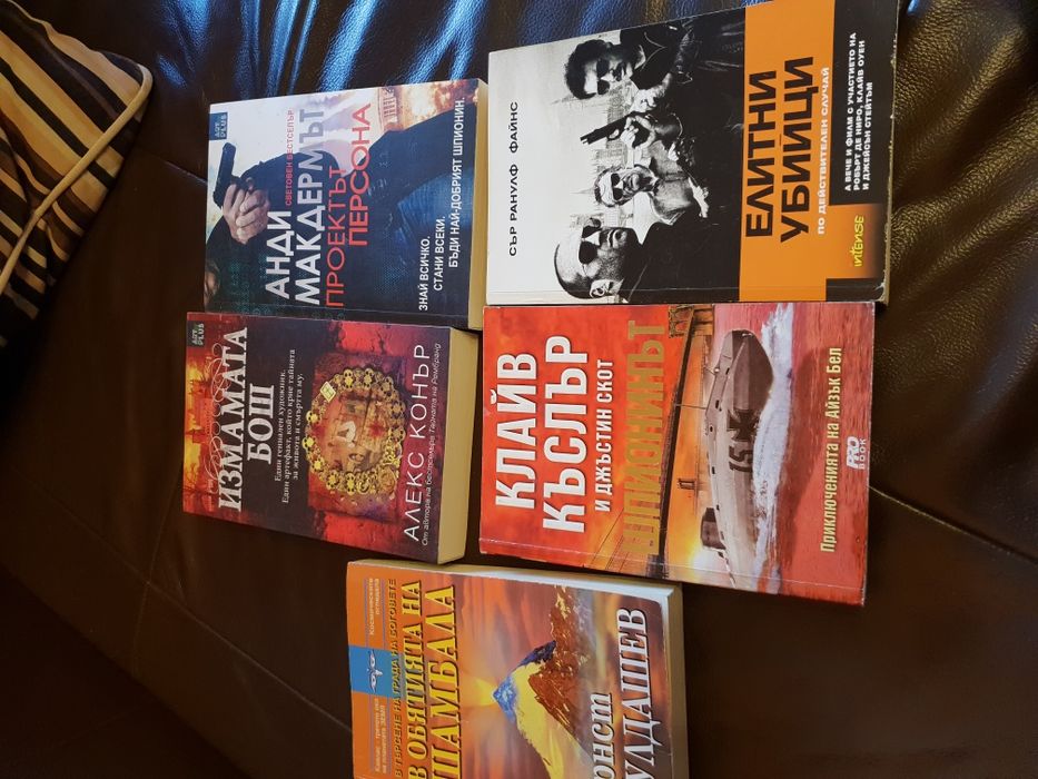 Книги по 5 лв / бр