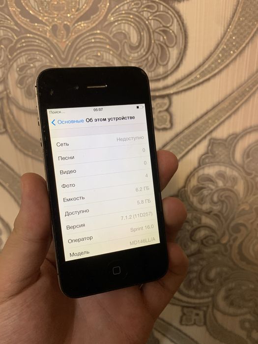 Iphone 4s ideal 8gb