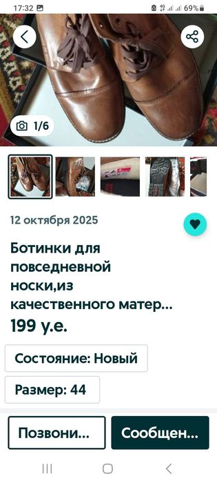 Мужская обувь на узкую ногу от самого хорошего производителя Европы!