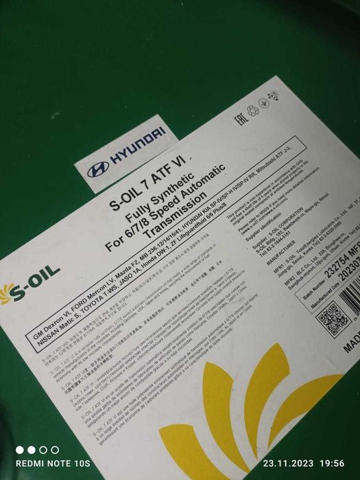 Масло S-oil ATF VI