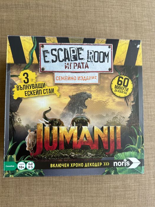 Настолна семейна игра