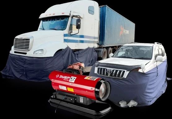 Отогрев авто 24/7