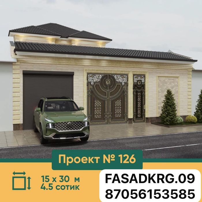 Травертин гранит аглай монтаж