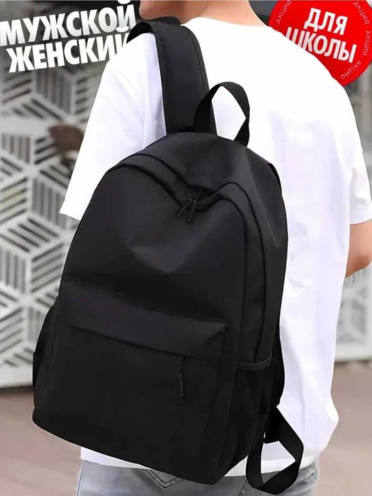 Рюкзаки, сумки и барсетки оптом и в розницу.