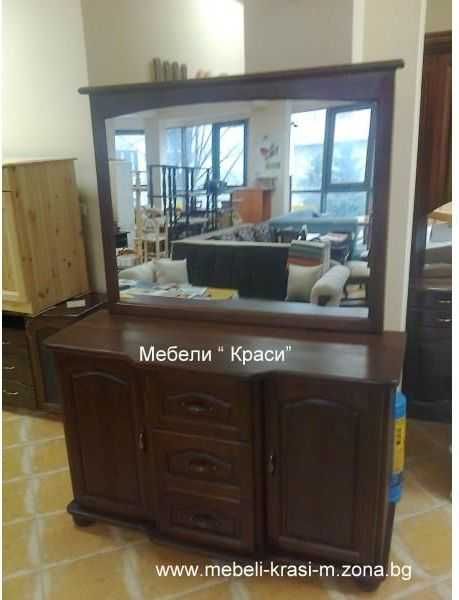 Скринове от Масив ,Налични и по Поръчка!По Ваш модел,размер и цвят!