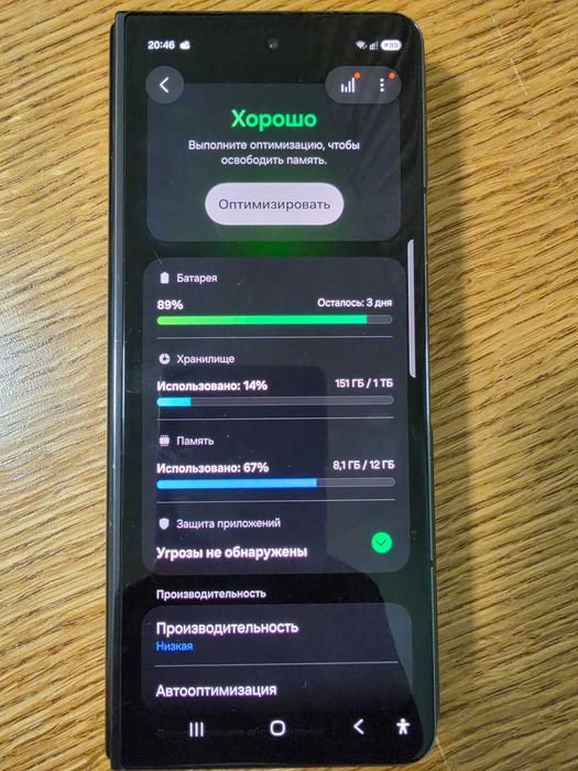 Samsung Z Fold 5, 1 Tb, 2 sim