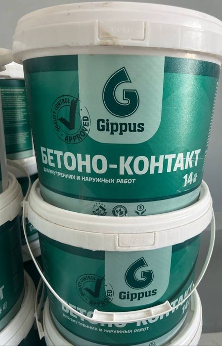 Betona kontakt, Beton kantakt, бетоно контакт