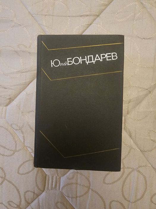 Продам разные собрания сочинений