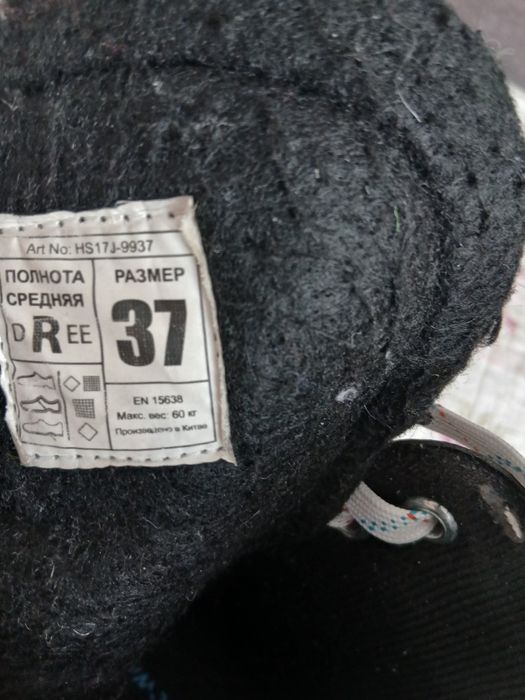 Коньки хорошие удобные