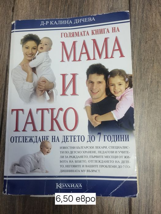 Книги различна тематика