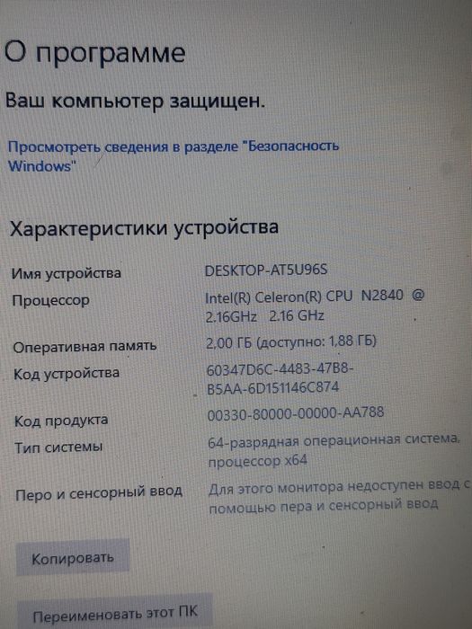 Продам два ноутбука