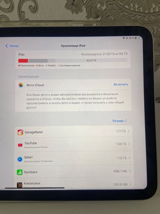 Продам Apple IPad,Iphone IPad,Планшет Айфон.