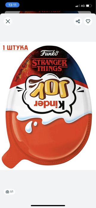 Киндер джой оптом осд kinder joy