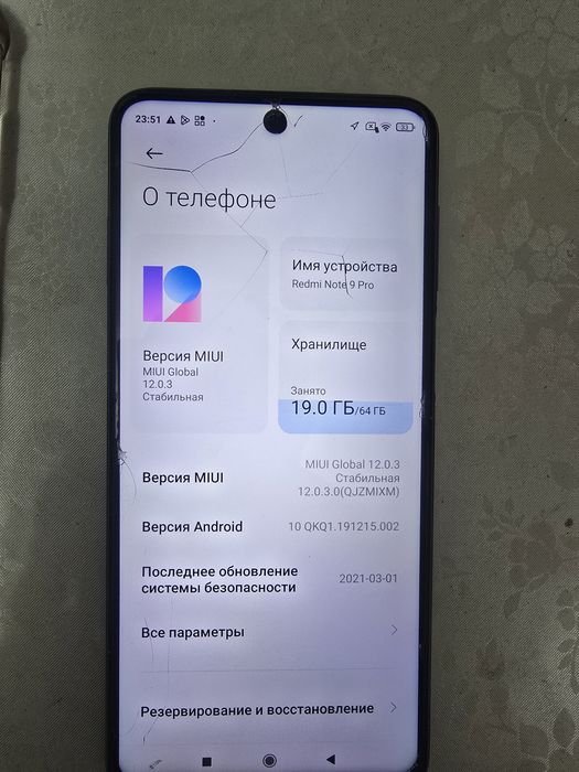 Телефон Редми нот 9про