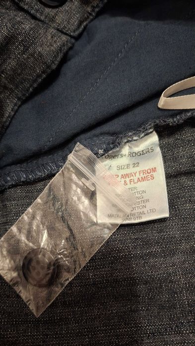 Пола-панталон нова Roger 22