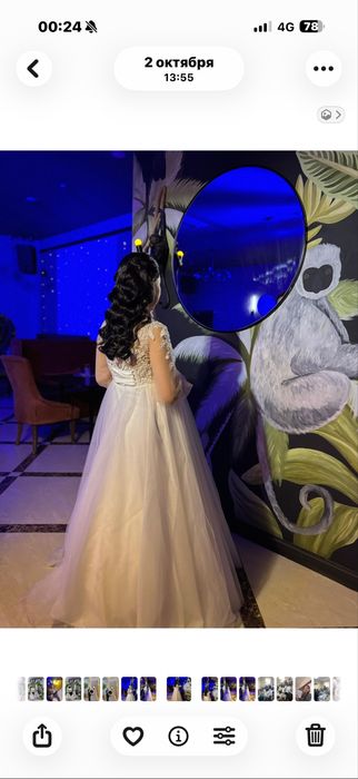 Свадебное платье