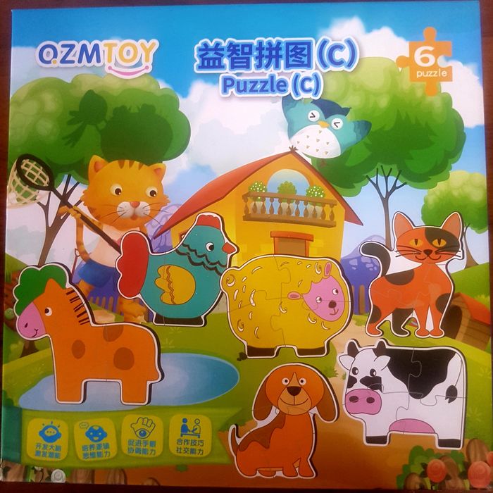 Распродажа развивающих игрушек