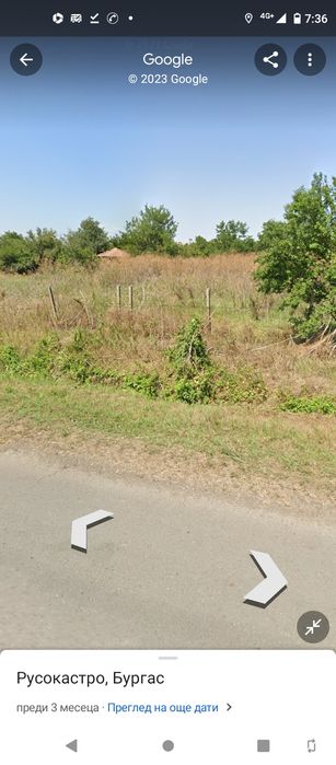 Продава се Парцел в с. Русокастро, Област Бургас - 2080 кв.м за 8 €/кв.м - Снимка #3