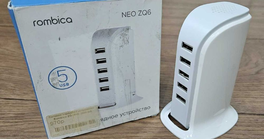 Сетевое зарядное устройство Rombica ZQ-0060