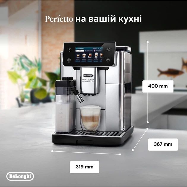 Кофемашина DeLonghi Ecam630.75.TSM Primadona Aromatic