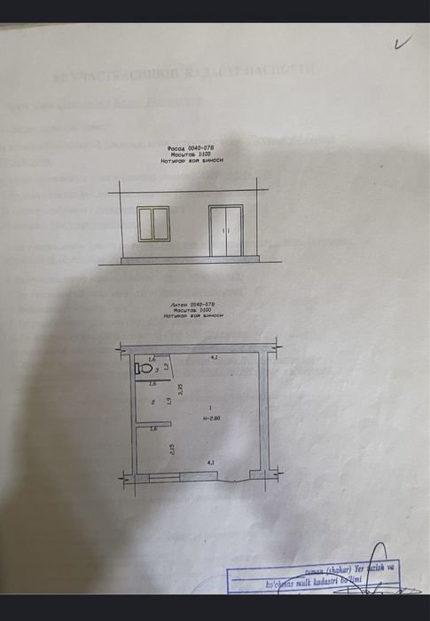 Продается магазин MAGAZIN SOTILADI