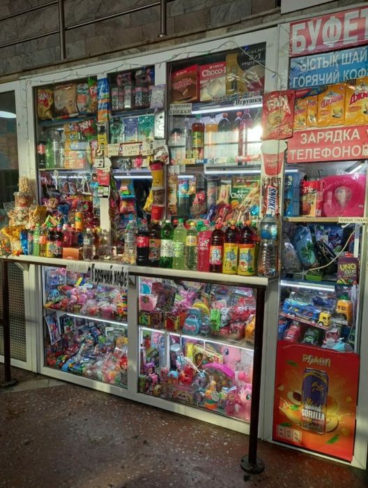 Продам! Новый. Мороженое. Ул.Валиханова 167