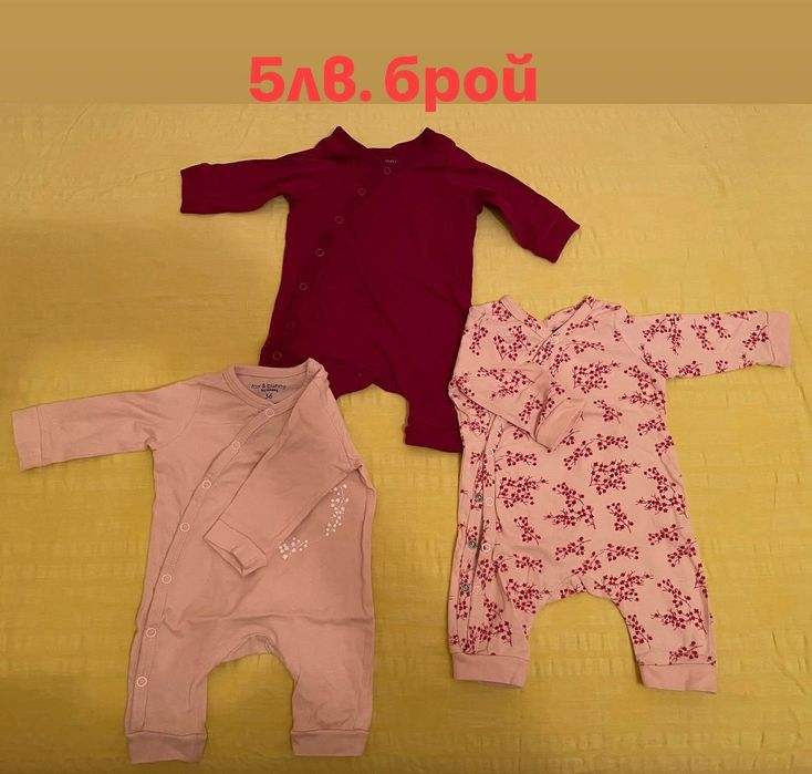 Бебешки бодита за момиченце