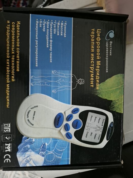 Пррдается массажеры