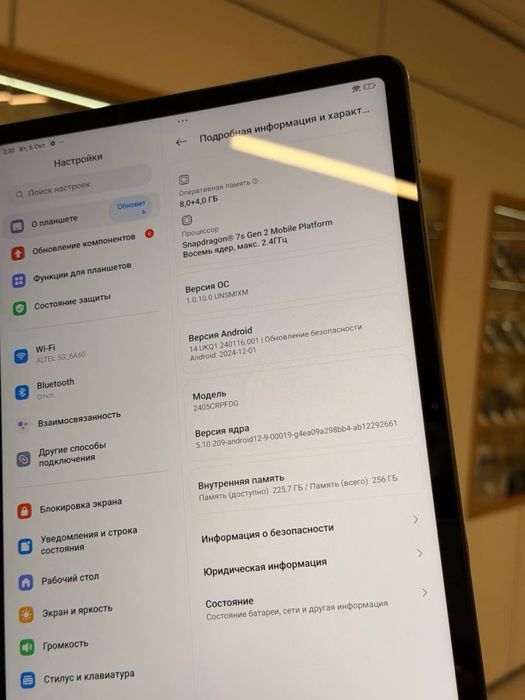 Redmi Pad Pro | 256 GB