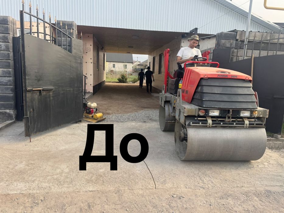 Асфальтирование Алматы, укладка асфальта, асфальтирование дворов