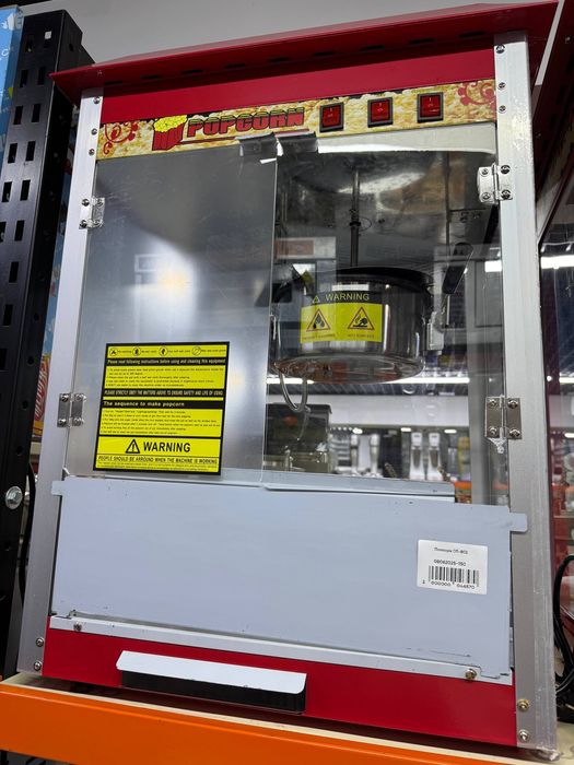 Popkorn apparat va Jaxori qozoni