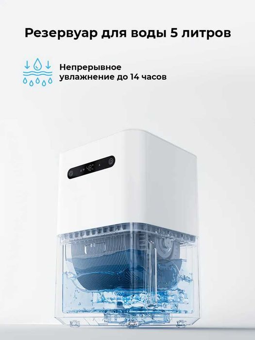 Увлажнитель воздуха Smartmi Evaporative Air Humidifier 3 RU от xiaomi
