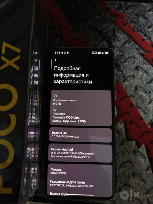 Продается Poco X7 5g
