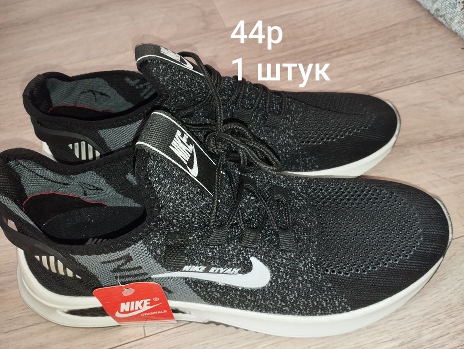 Мужской крассовки