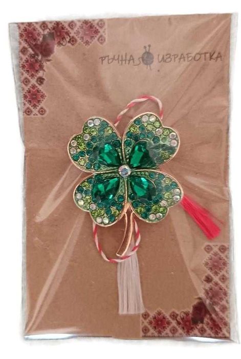 Мартеница брошка