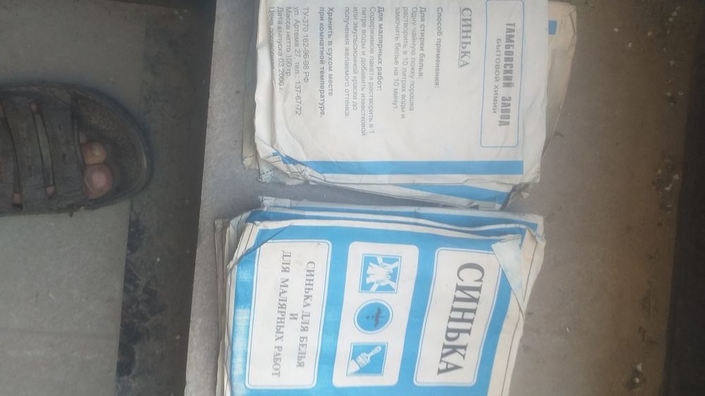 Синка.кук ранги.