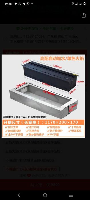 Продам паровой камин