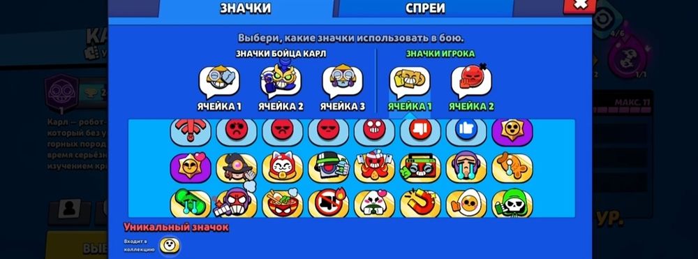 Аккаунт brawl Stars