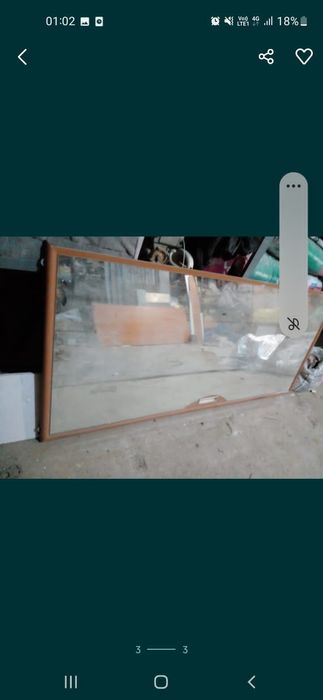 Аина улкен бу 4 мын