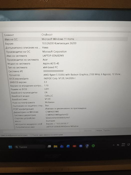 Геймърски лаптоп Acer aspire a5 15-45 + клавиатура dark project violet