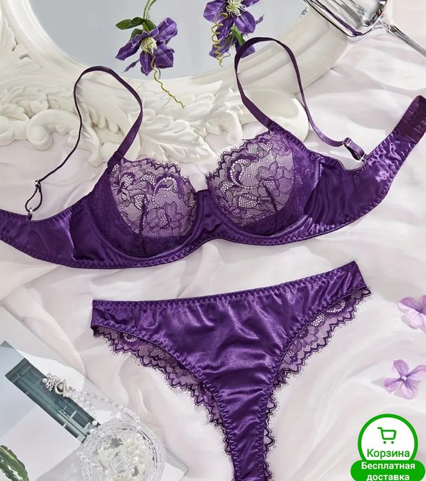 Продам новые комплекты белья