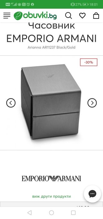 Дамски часовник Emporio armani