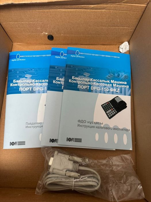 Кассовый аппарат