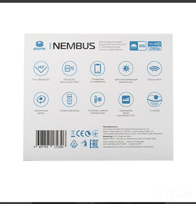 Видеорегистратор  PLAYMI NEMBUS
4990 ₽

Playme NEMBUS — высокотехнолог