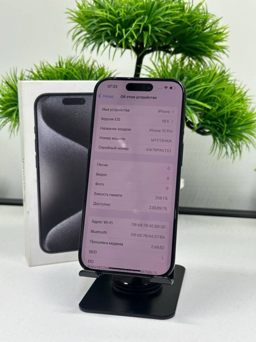 iphone 15 pro 256 gb