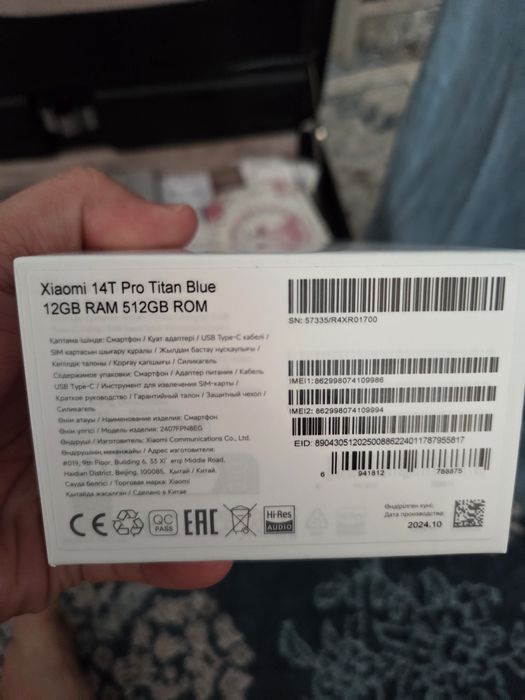 Новый Смартфон Xiaomi 14T Pro