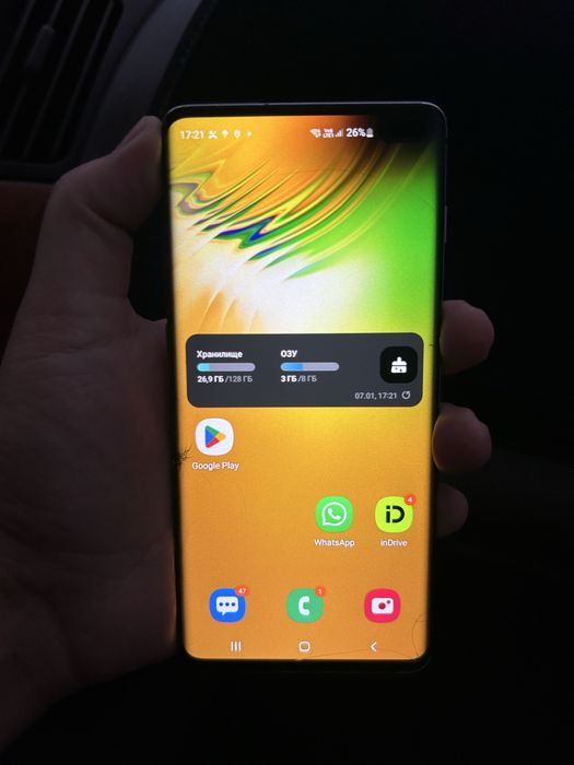 Самсунг самсунг  с 10