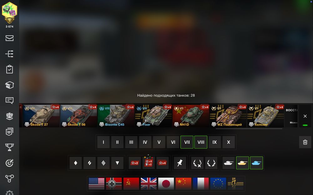 Wot blitz аккаунт